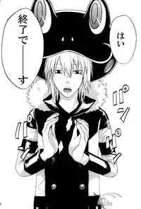 [Hage] Tairyou maru (Katekyo hitman reborn)