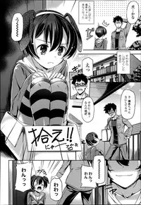 COMIC Tenma 2014-06