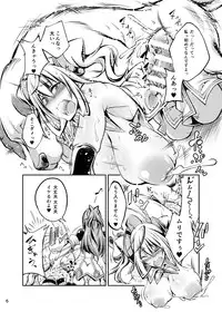 [Zensoku Rider (Tenzen Miyabi)] Juukan Doll - Bestialty Doll (Hacka Doll) [Digital]