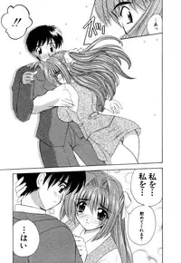 [Nanami Shizuka] MomoTama! - Momoiro Tamasudare!