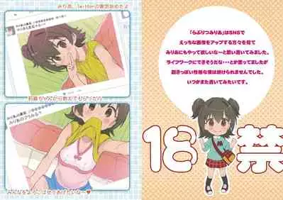 Onedari Jouzu na Cinderella 2