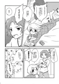 (HaruCC17) [Maina-Mania (YoYo)] Kuma Honey Toast (Persona 4)