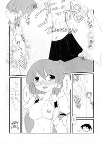 (C90) [insky. (Suzu Keika)] Watch Me! (Touhou Project)