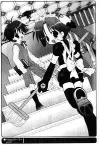 [Sasorigatame] Happy Order Maid [English] [Shouta-kun]