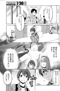 [Kobayashi Takumi] Crystal Days Ch. 1-13