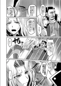 COMIC Magnum X Vol. 21