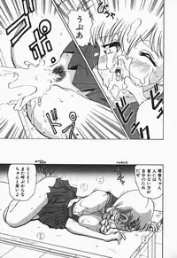 [Nakami Yoshikage] Aidaro, Ai!