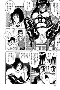 [Tarumoto Hajime] Sono Mukou wa Yami