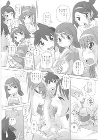 [Low] Hajimete no Hatsujouki