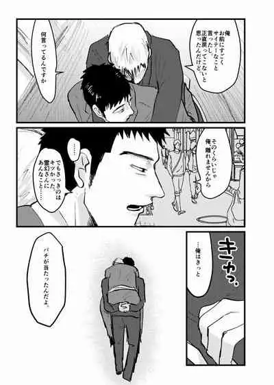 Tsunagi / Serirei Web Sairoku