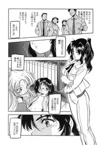 [Tomozawa Shou] Mitsuiro Cream Doll