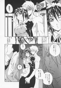 [Midoh Tsukasa] Ushigami Hakase | Professor of the Cow God