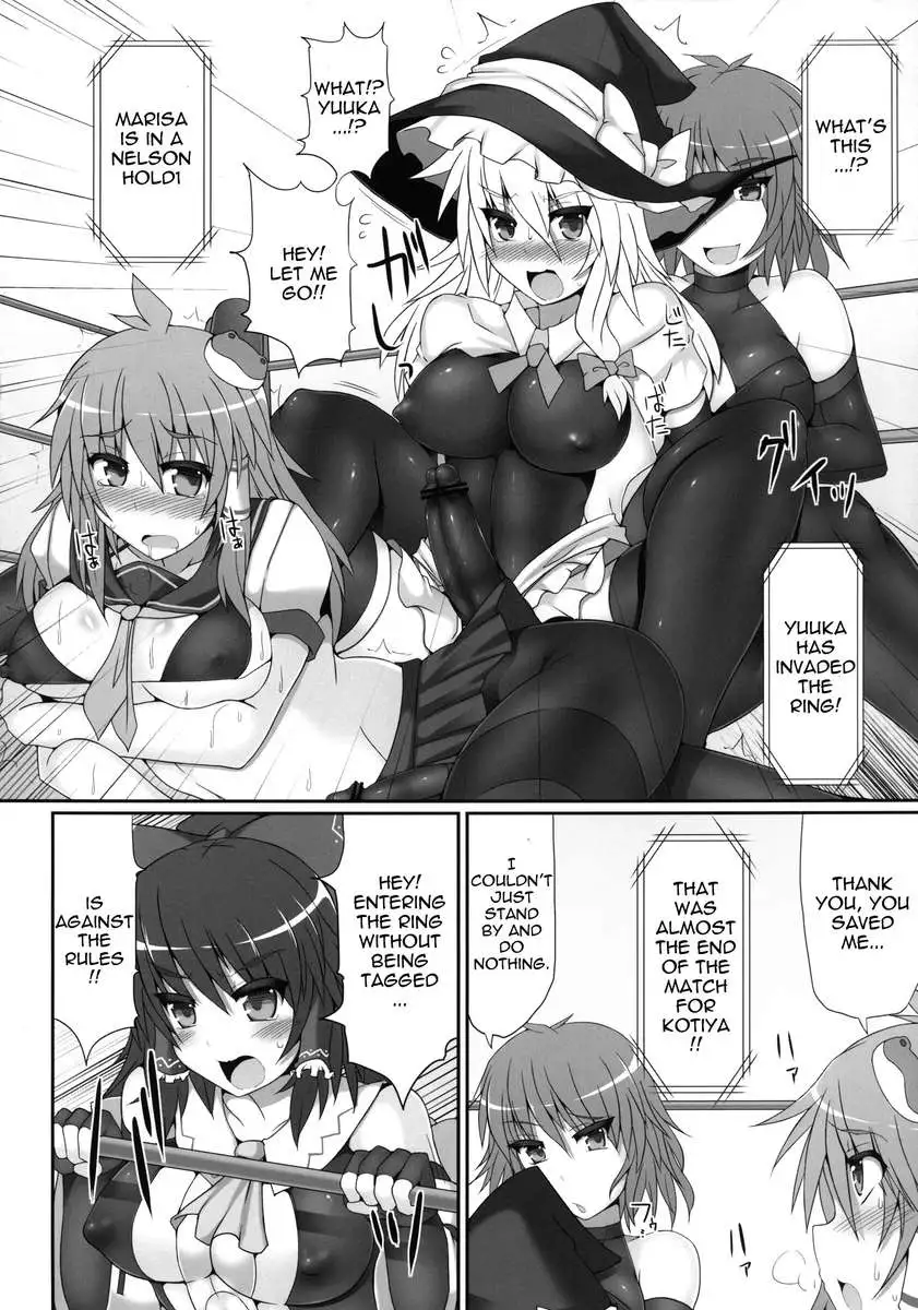 Gensoukyou Futanari Cock Wrestling 2 - Reimu & Marisa VS Yuuka & Sanae