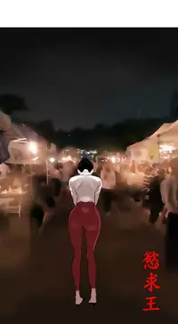 Desire King 欲求王 Ch.41~53 [Chinese]