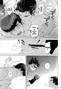 (The World 14) [Chikadoh (Halco)] REC (JoJo's Bizarre Adventure) [English] [naoki1048]