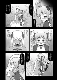 (COMIC1☆5) [STUDIO HP+] Majo ni Ochishi Mono (Puella Magi Madoka Magica) [Digital]