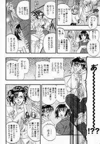 COMIC Momohime 2005-02