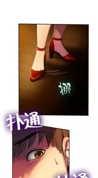 Bittersweet 夫人的礼物 Chinese 1-8