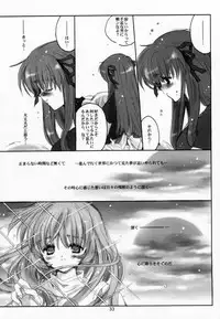 [Bakugeki Monkeys (Inugami Naoyuki)] Sweet Berry Kiss (Air)