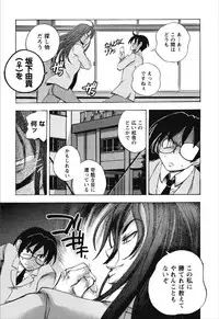 [Yuuki Tsumugi] Dousei Doumei