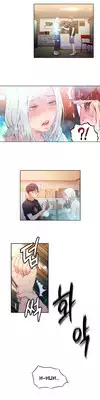 [BAK Hyeong Jun] Sweet Guy Ch. 1-47 [English] [YoManga]
