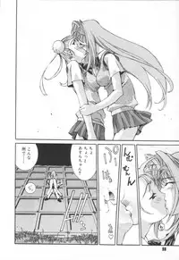 [Emori Misaki] Iiko Ja Irarenai!!