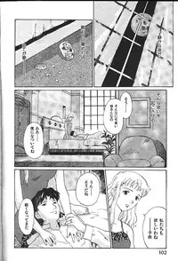 COMIC GEKIMAN 2000-07 Vol. 26 [Incomplete]