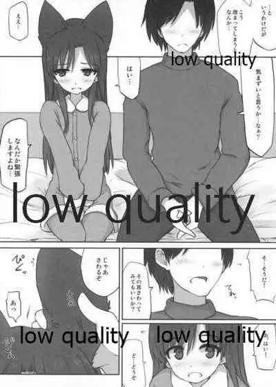 Chihyanyan Peropero 3