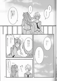 (C93) [Go-Go-Merry-Go-Round (Kasai Ema)] KATHARSIS (Neon Genesis Evangelion)