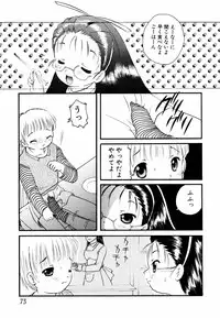 [Anthology] Megane Imouto Ryoujoku