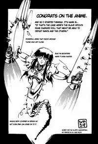 [ITOYOKO] Dragon Pink THE SECRET POWER [English] [EHCOVE]