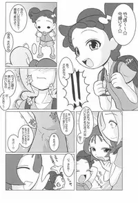 (SC15) [Kaiteisinden (Rentaichou)] Turutama 05 (Ojamajo Doremi)