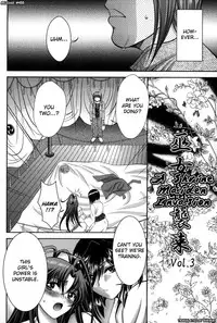 [Asakura Mitsuru] Miko Naburi [English] [biribiri]