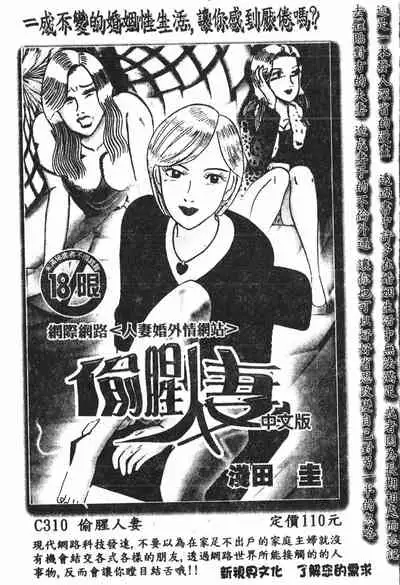 [Anthology] Boy gourmet [Chinese]