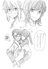 [Denki Potto] Recorder