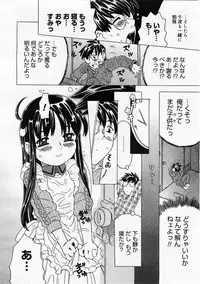 Comic Megastore 2004-01