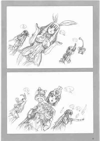 Queen's Blade Gyokuza o Tsugumono Ending Gengashuu