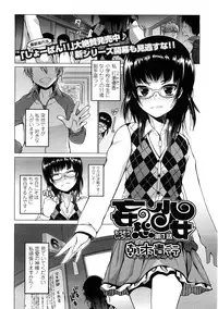 Comic LO 2009-02 Vol. 59