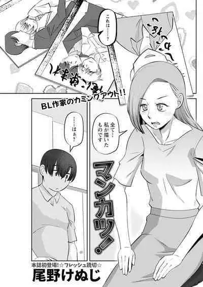 Action Pizazz 2023-10