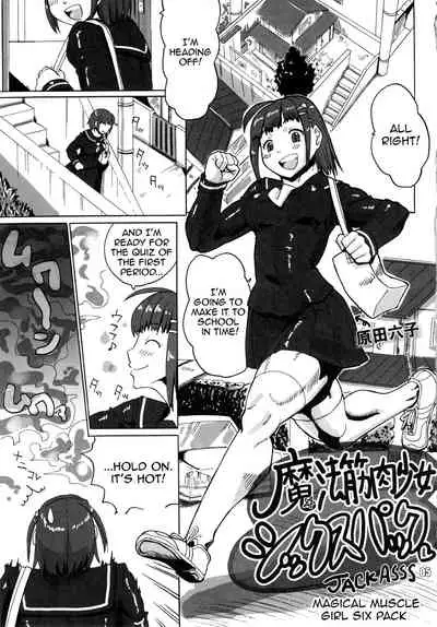 NEO-QUEENDOM 4 (English)