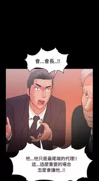 [Black October] Looser Ch.1~23 [Chinese]中文