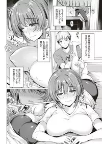 COMIC Kairakuten BEAST 2018-07 [Digital]