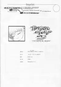 (C60) [RST Slave (Ebina Souichi)] Kasumi Love 2 (Dead or Alive)