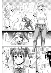 [Futanarun (Kurenai Yuuji)] Futanari Musume ni Okasarechau! 3 [Digital]