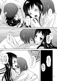 [Inudrill. (Inumori Sayaka)] HARMONIUS 1＆2 (Ar Tonelico) [Digital]