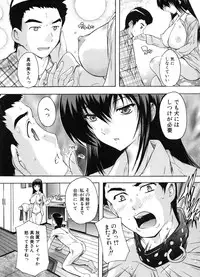 [Natsuka Q-Ya] Juumin Zenin Ninshin Kibou!? Joshiryou Kanrinin