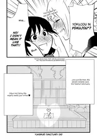 [Amano Shuninta] Yukemuri Sanctuary [English]