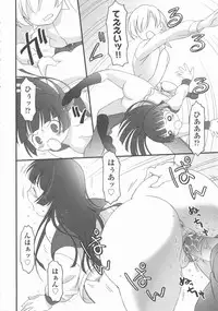 [Anthology] COMIC Shoujo Shiki Haru 2012