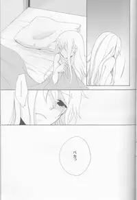 [MILK PRICE (Azuma Seiya)] liberator (Alice in the Country of Hearts)