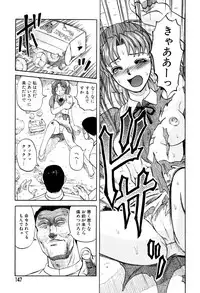 [Uziga Waita] Mai-chan no Nichijou